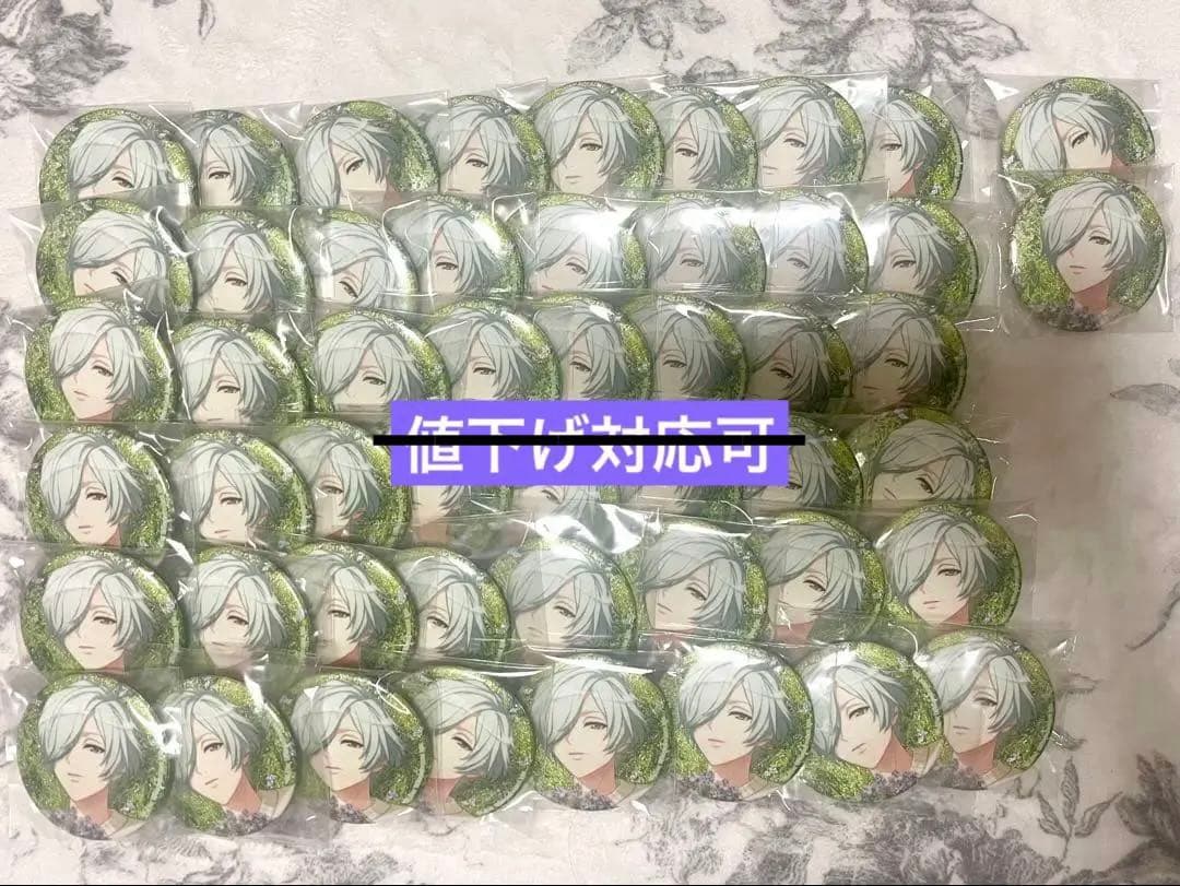 A3! 御影密　缶バッジ まとめ売り　50個　【値下げ不可】