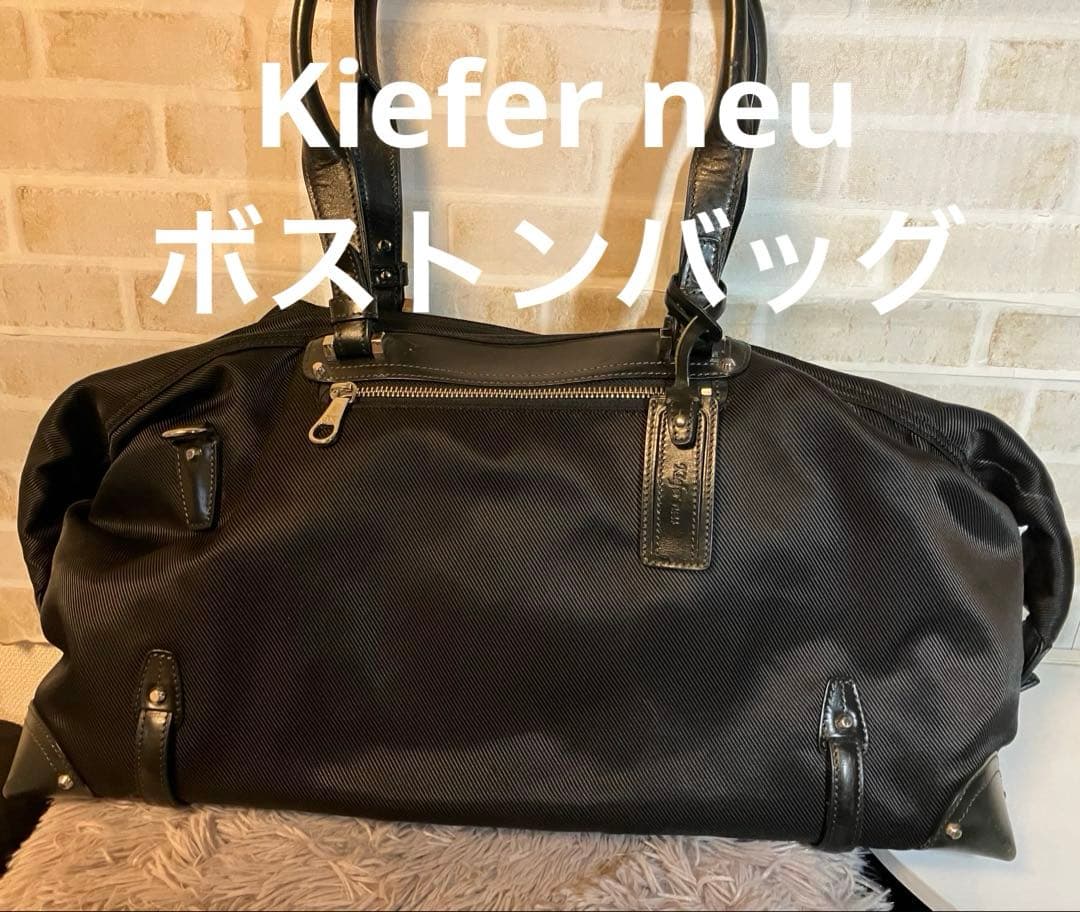 Kiefer neu キーファーノイ　ボストンバッグ