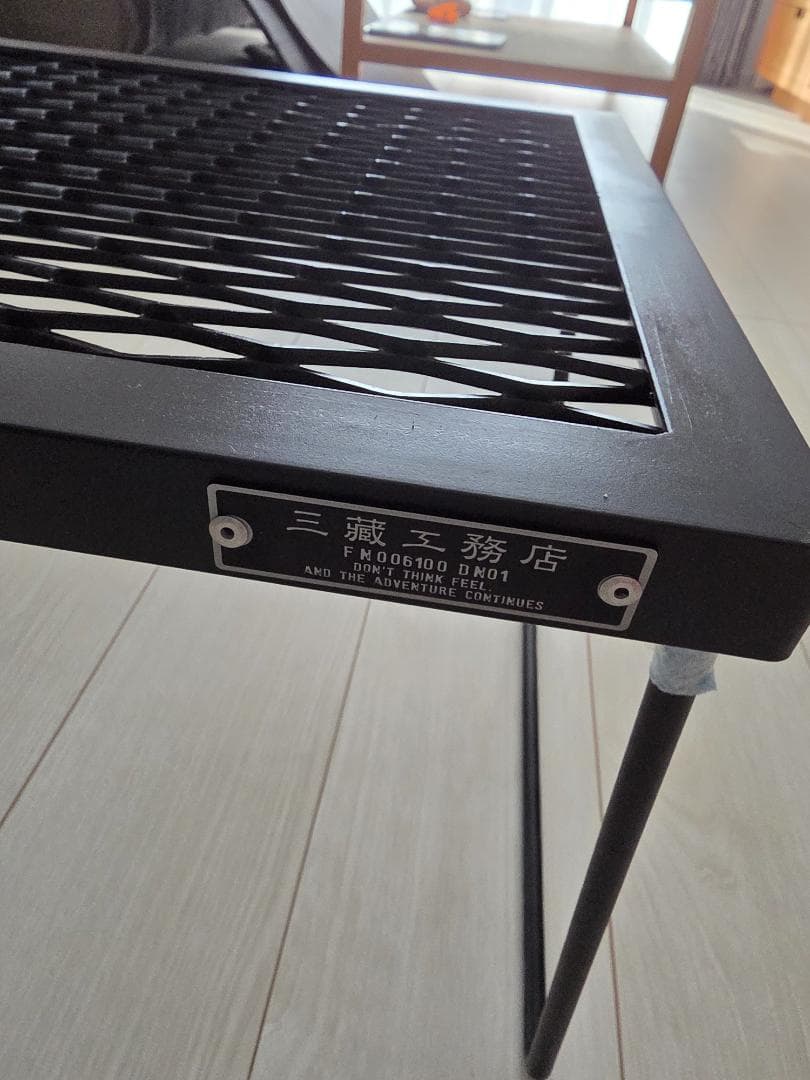 サンゾー工務店　アイアンテーブル（オーダーケース付）