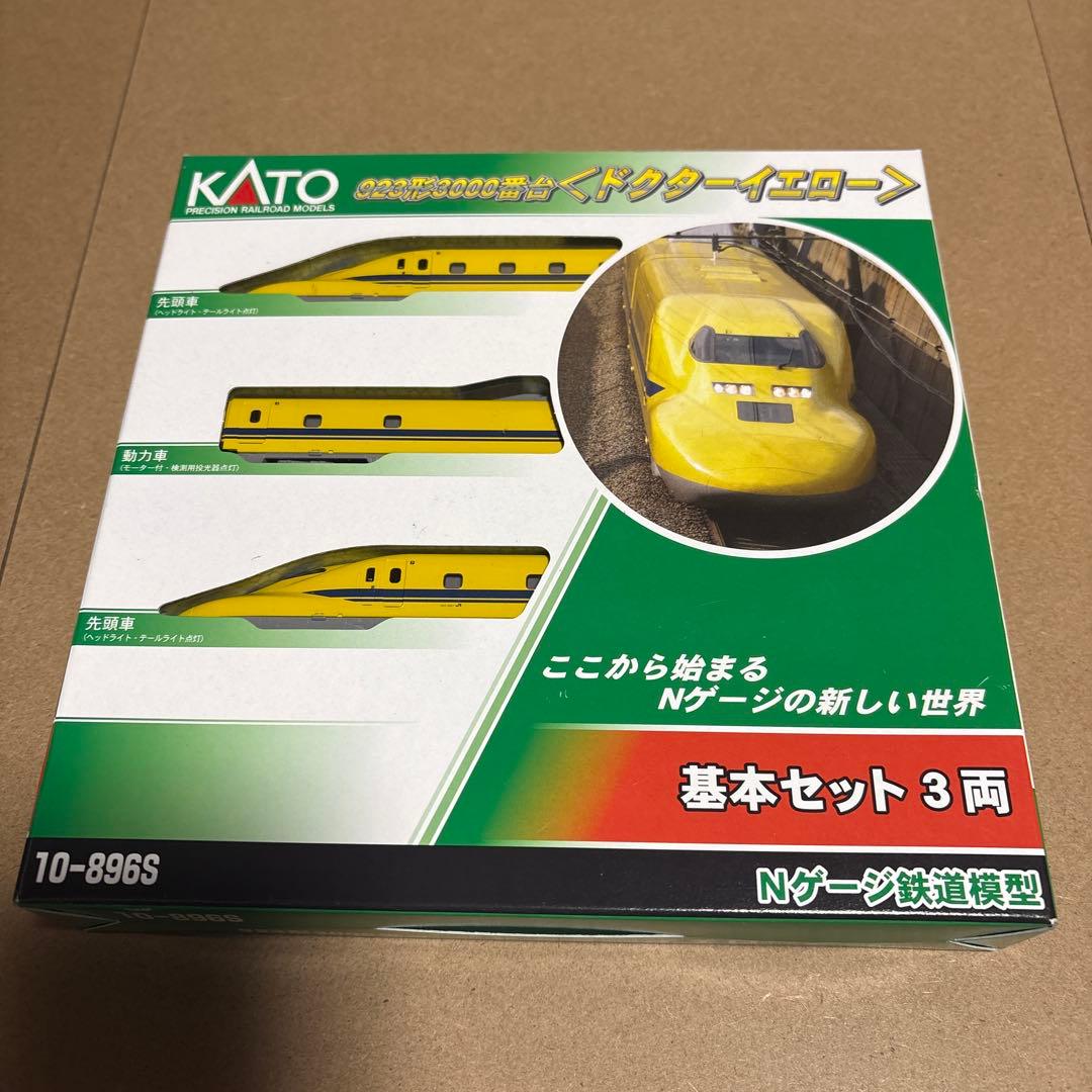 KATO 923型3000番台　ドクターイエロー