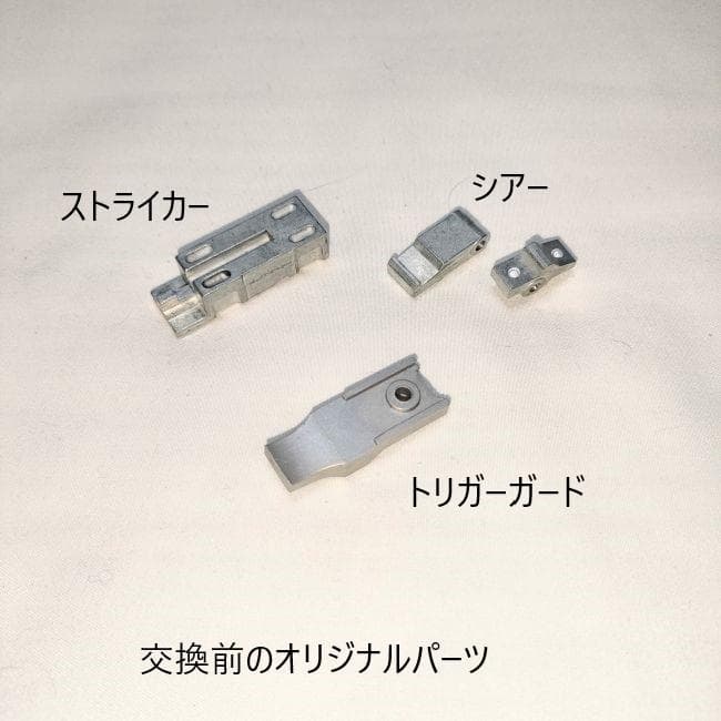 マルゼン APS-3 蔵前工房舎 カスタム ＜おまけ付＞