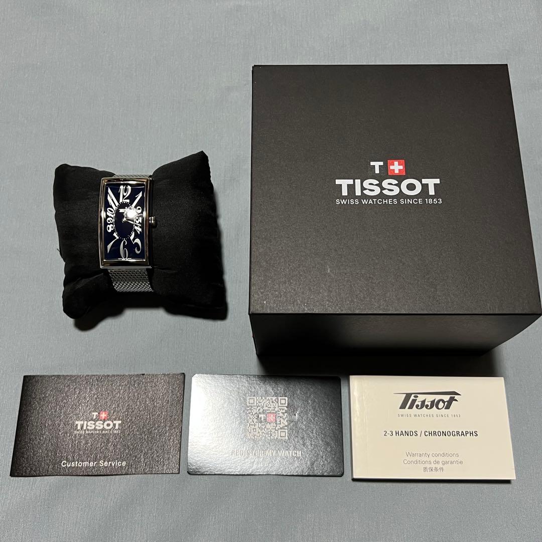 Tissot ティソ　ヘリテージ　バナナ　日本限定モデル