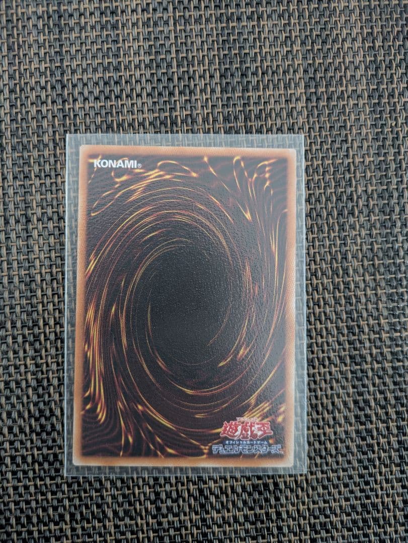 【即購入OK】霆王の閃光 (ドミナススパーク) プリズマティックシークレットレア