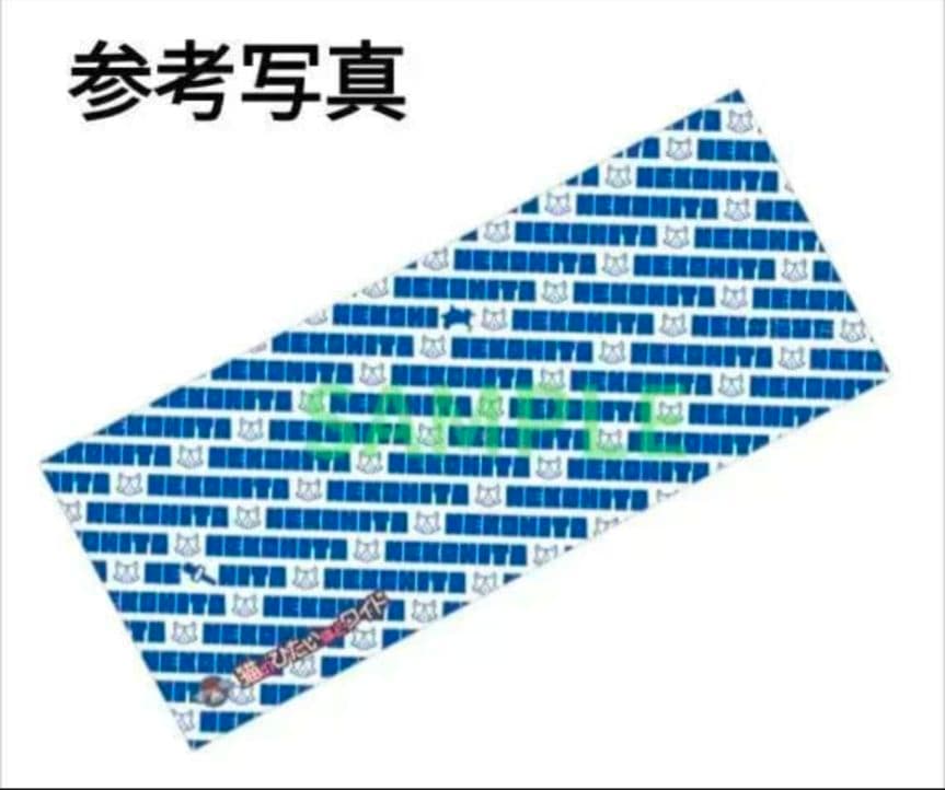 猫のひたいほどワイド 猫・魚柄のタオル ２種類 セット