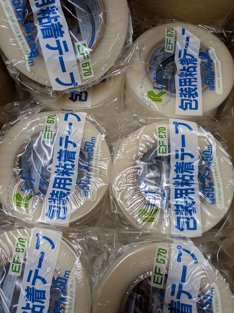 リンレイ 包装用テープ EF670 25個セット 幅50mm×長さ50m 半透明