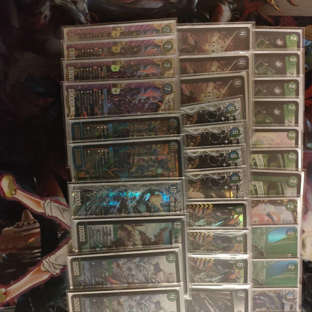 デュエマ　アナカラーマルル