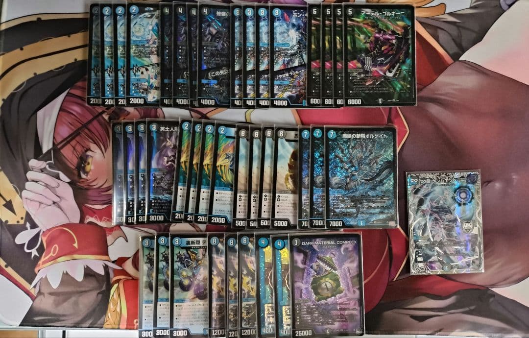 CS優勝デッキ　青黒コンプレックス　デュエマ