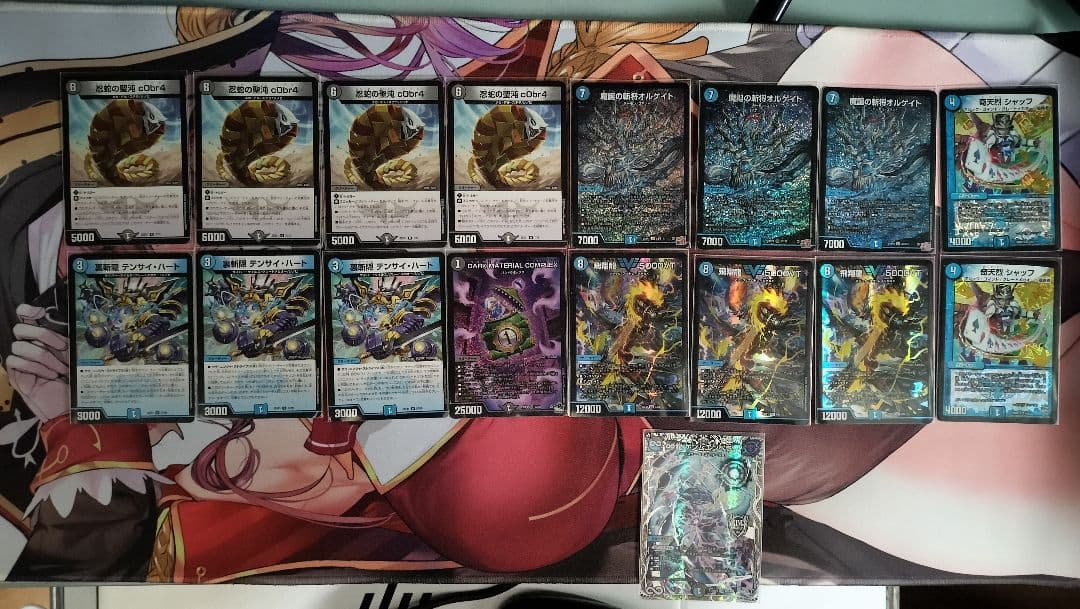 CS優勝デッキ　青黒コンプレックス　デュエマ