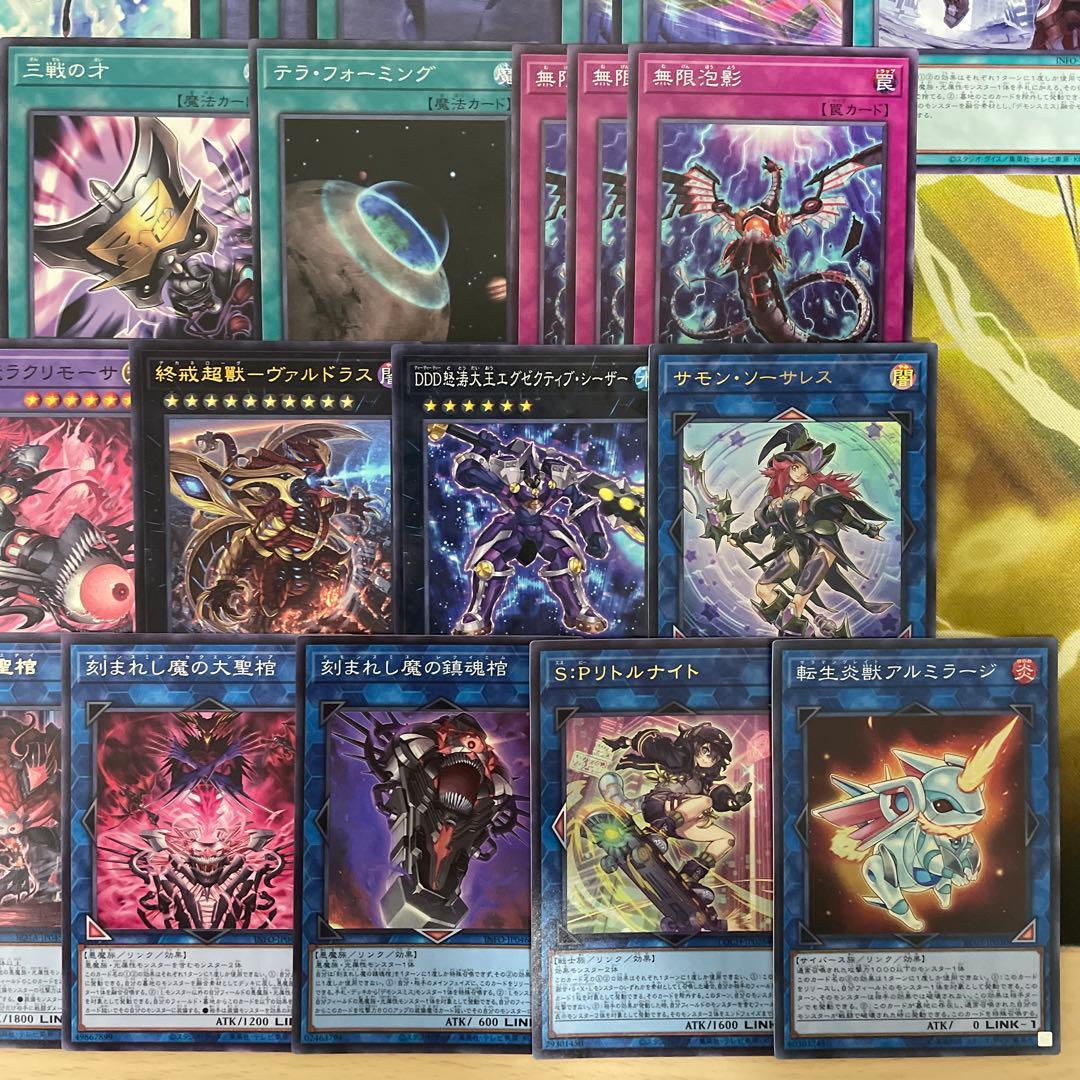 大会優勝構築 デモンスミスユベルデッキ ファントムオブユベル ア=バオアクゥー