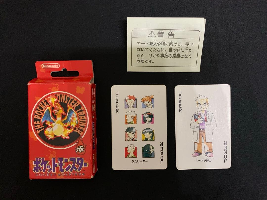 ポケットモンスター トランプ 赤 リザードン Pokemon ポケモン　希少