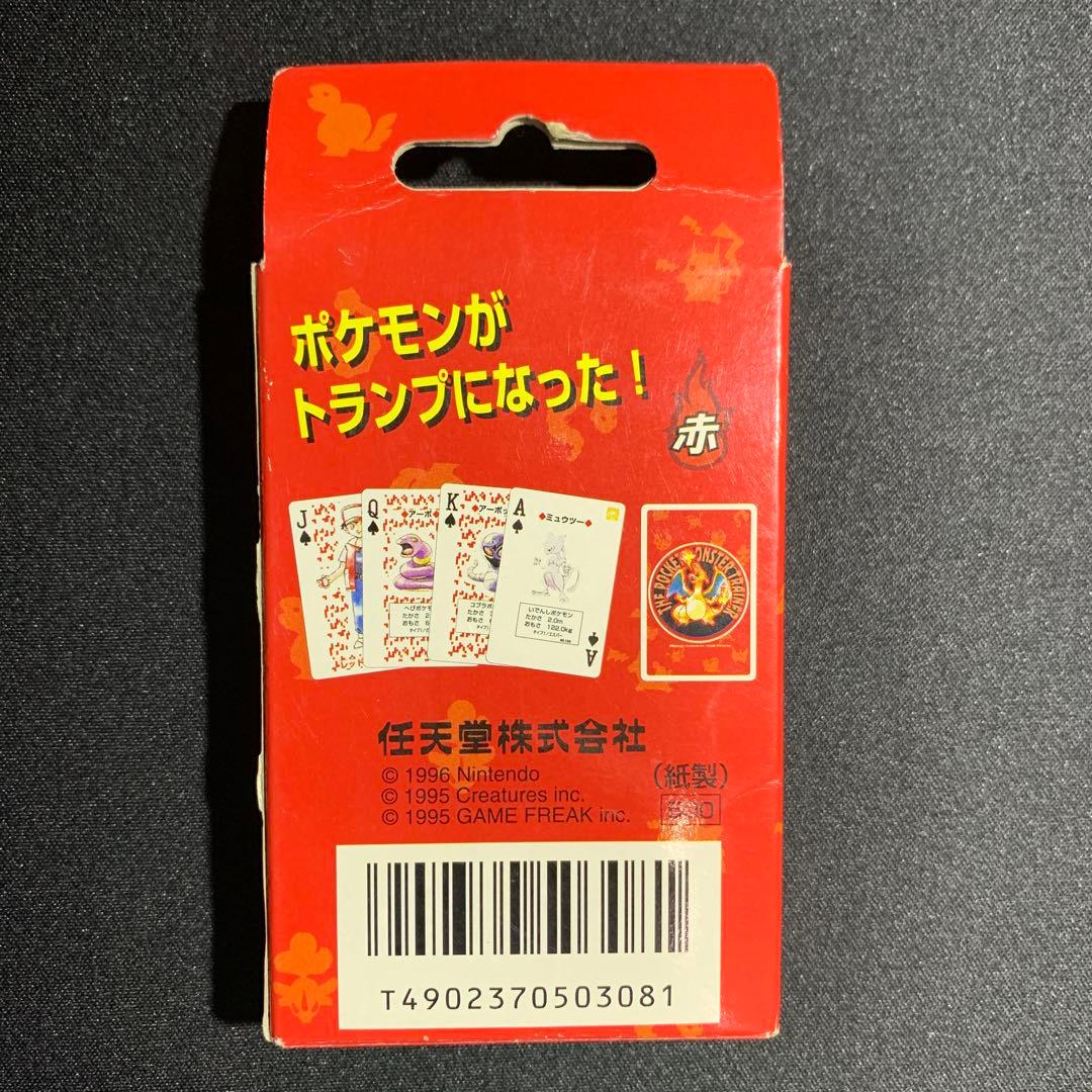 ポケットモンスター トランプ 赤 リザードン Pokemon ポケモン　希少