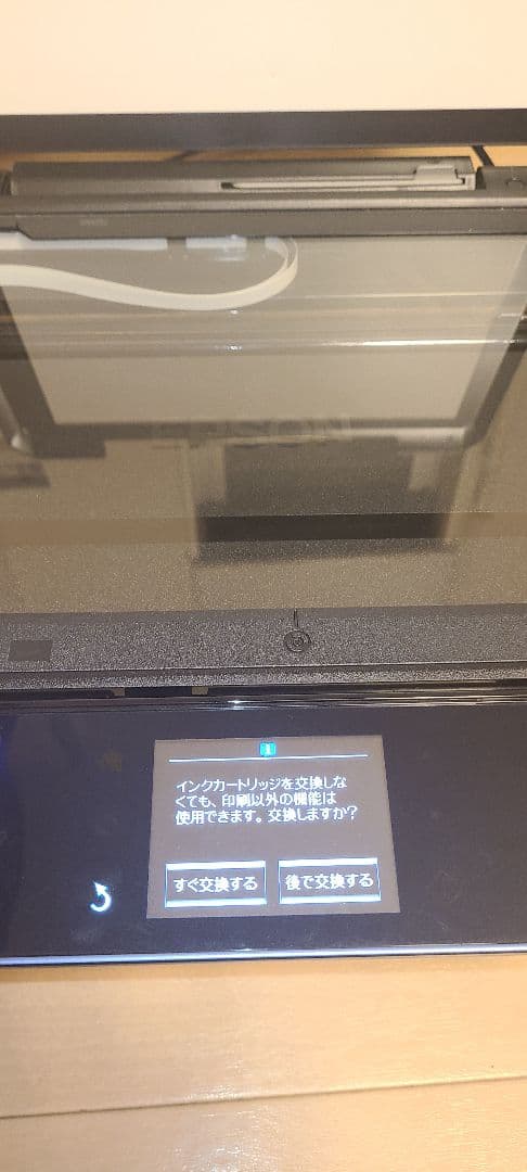 EPSON EP-806AB インクジェットプリンター 本体