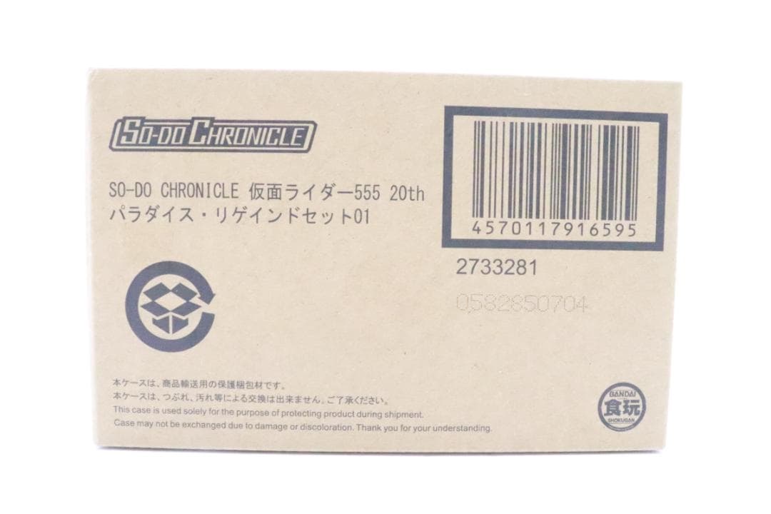 20th パラダイス・リゲインドセット01 30-JD1027-13