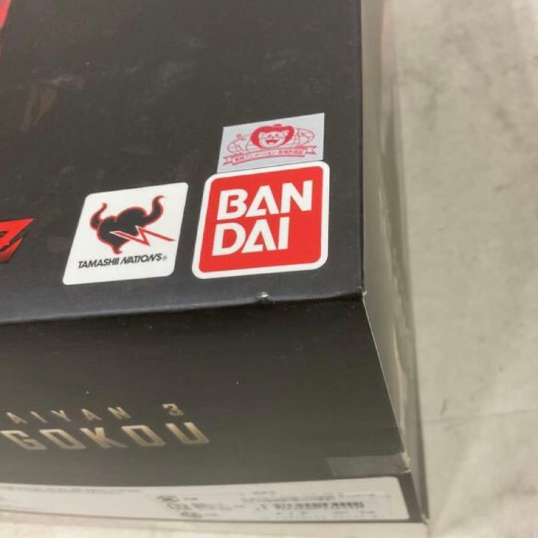 魂ウェブ商店限定 Figuarts ZERO EX 超サイヤ人3 孫悟空