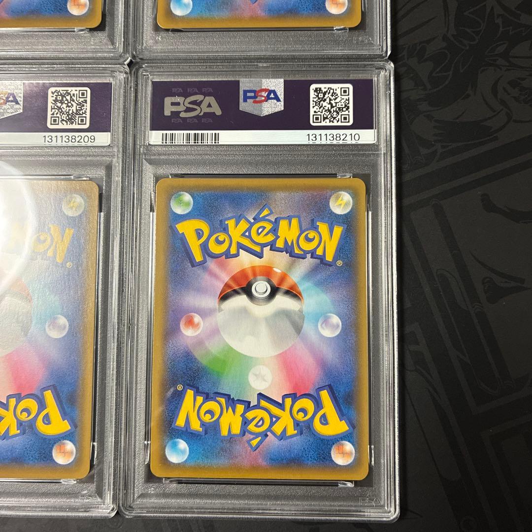 ピカチュウ V-UNION PSA10 連番25周年記念コレクション