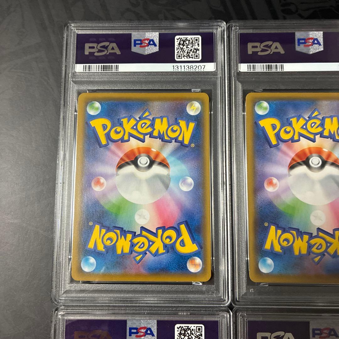 ピカチュウ V-UNION PSA10 連番25周年記念コレクション