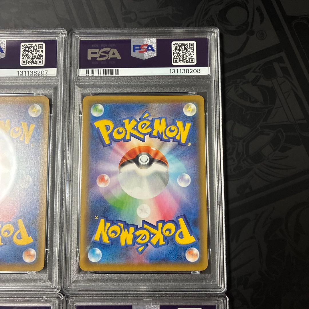 ピカチュウ V-UNION PSA10 連番25周年記念コレクション