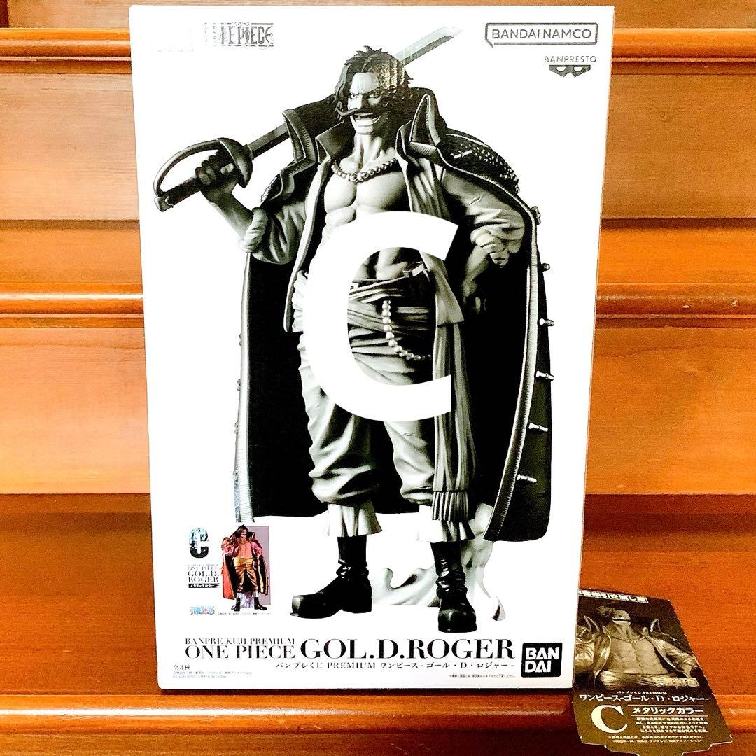 【新品・未開封】バンプレくじ　ワンピース　ロジャー　C メタリック　レア★