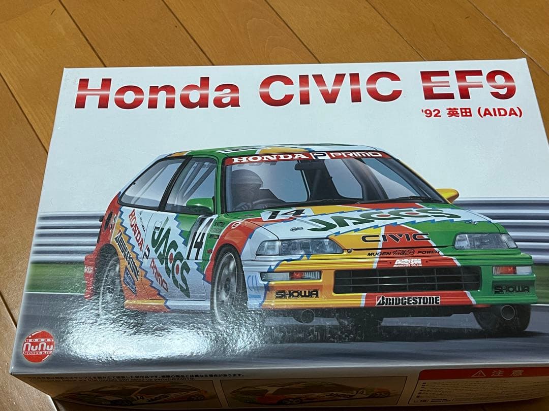 グランドシビック　EF9 プラモデル