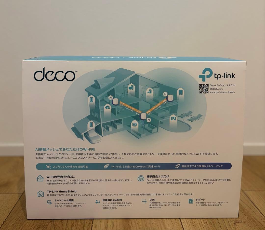 【新品】TP-Link Deco X50 AX3000 WiFi6 3個セット