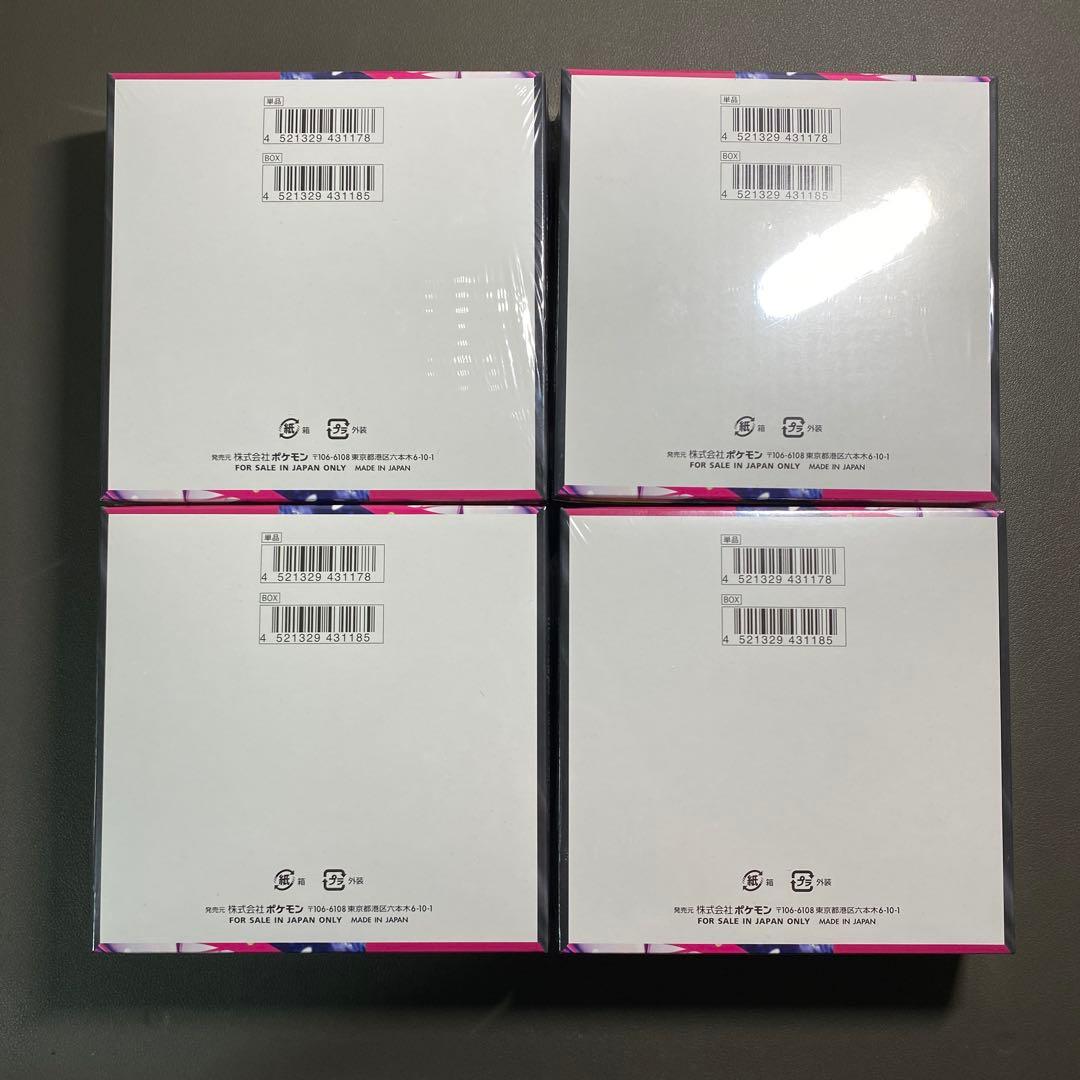 メガブレイブ、メガシンフォニア各4BOX【シュリンク付き