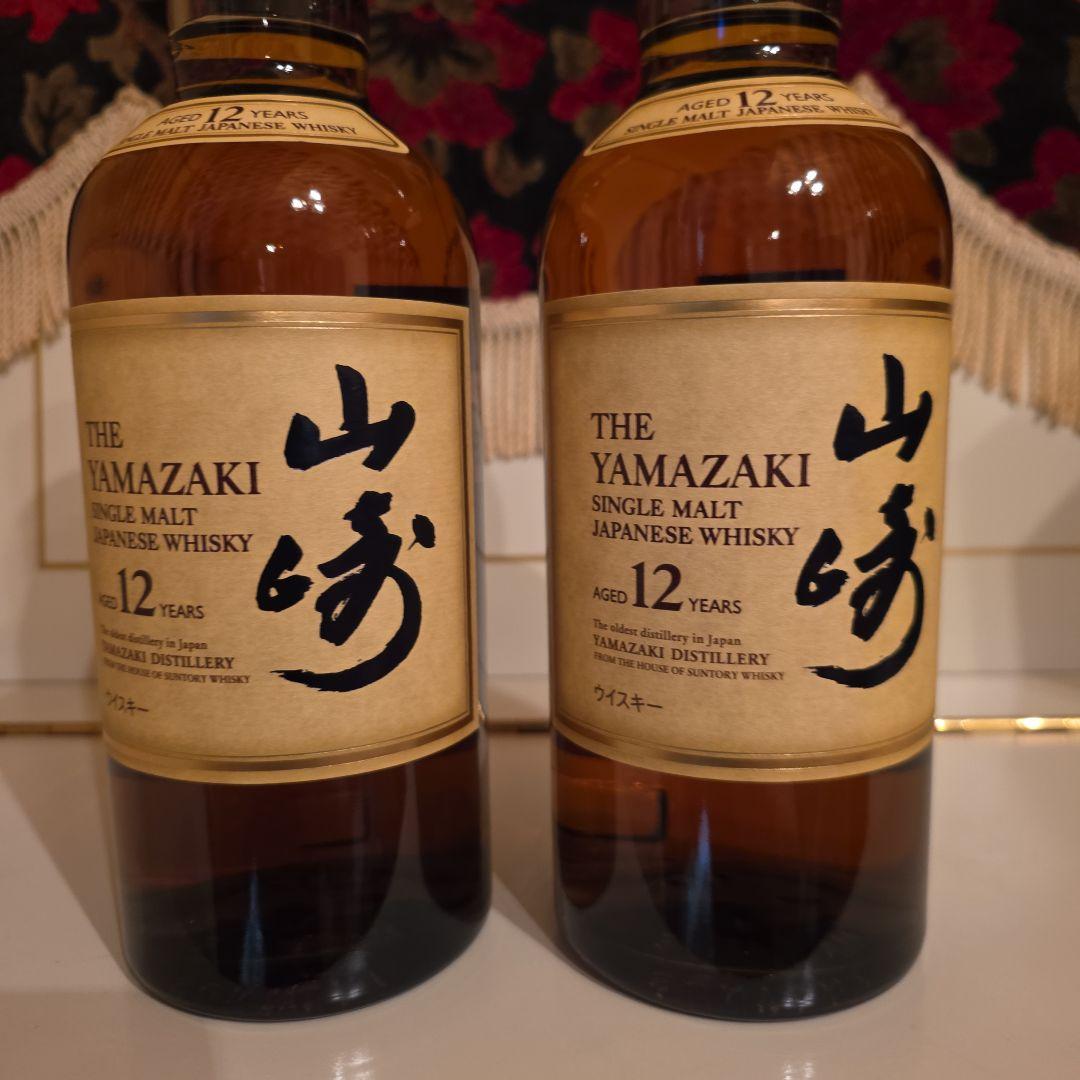 山崎 12年 シングルモルトウイスキー<酒のやまや様>２本セット