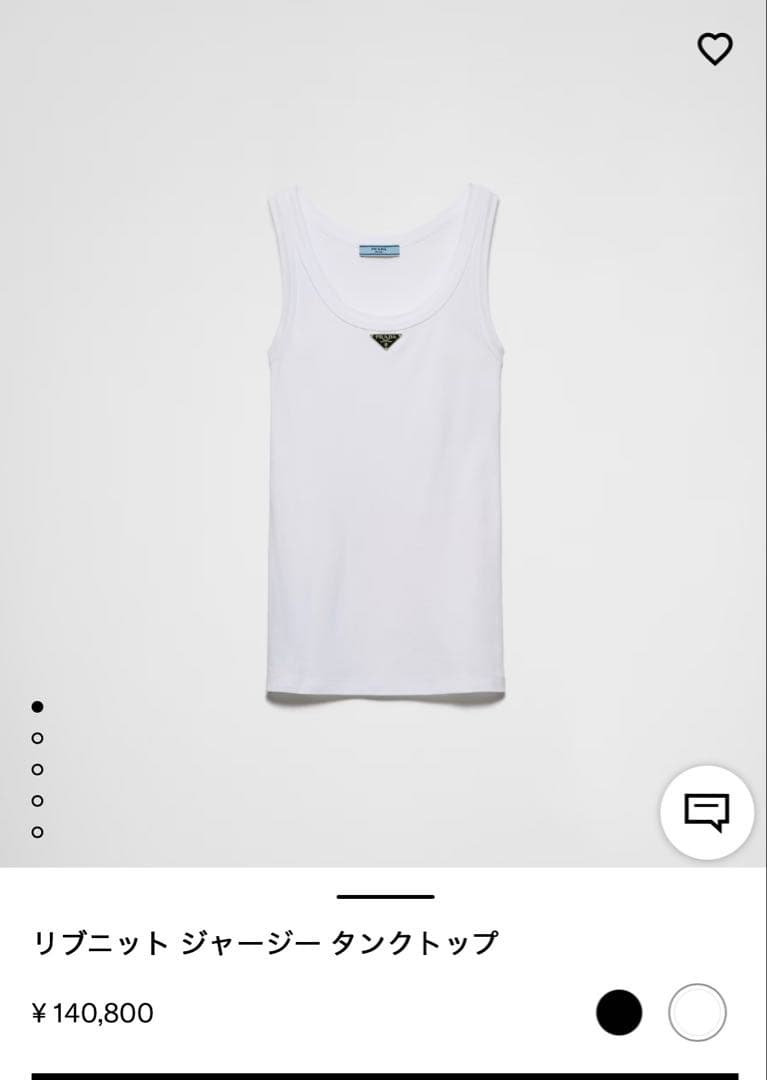 美品　PRADA タンクトップ