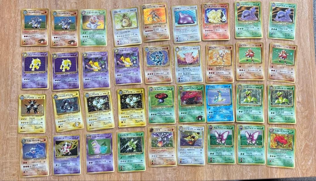 ポケモンカード　旧裏　35枚