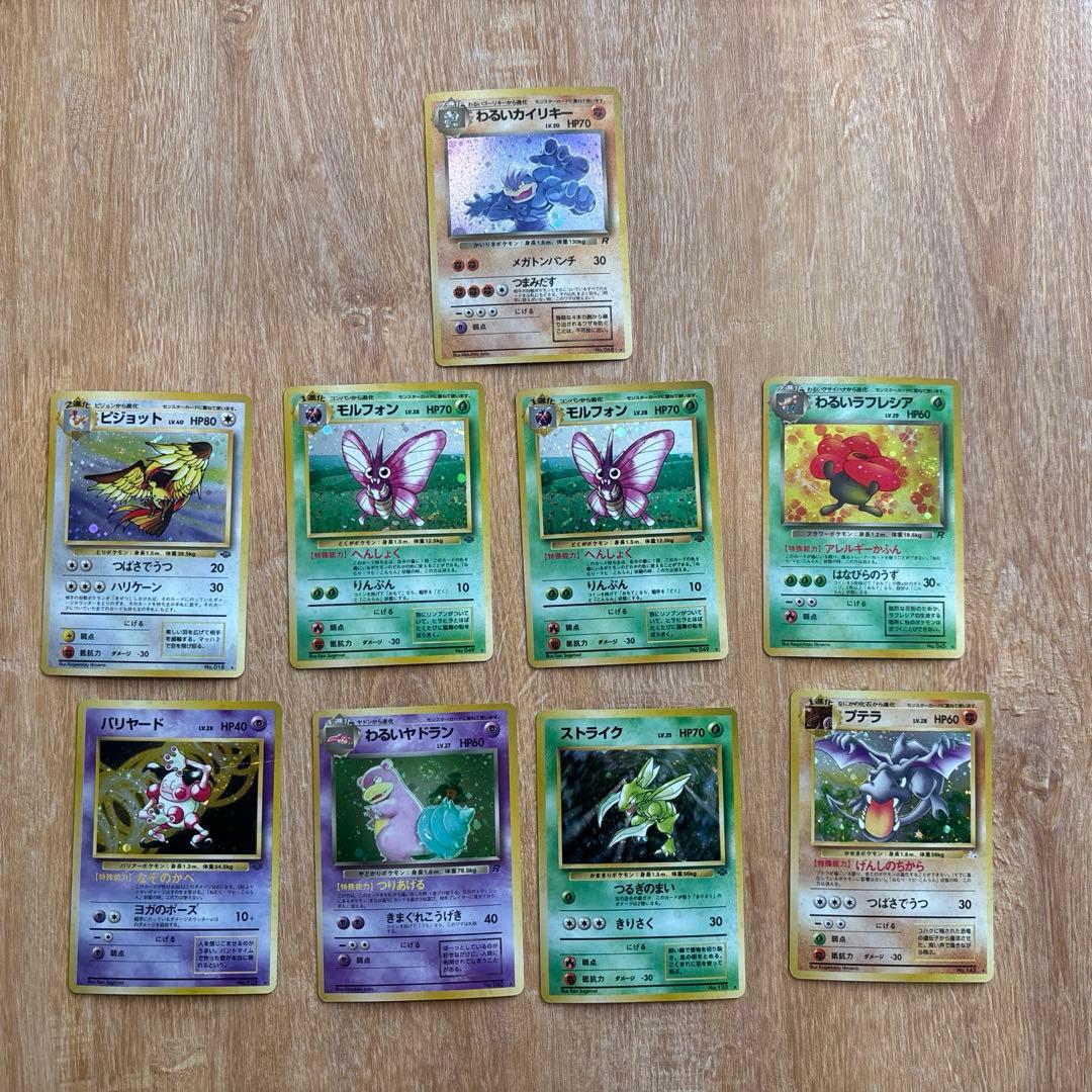 ポケモンカード　旧裏　35枚