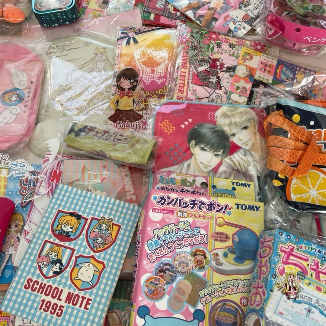 【激レア】なかよし りぼん ちゃお 付録 まとめ売り 少女漫画 全プレ