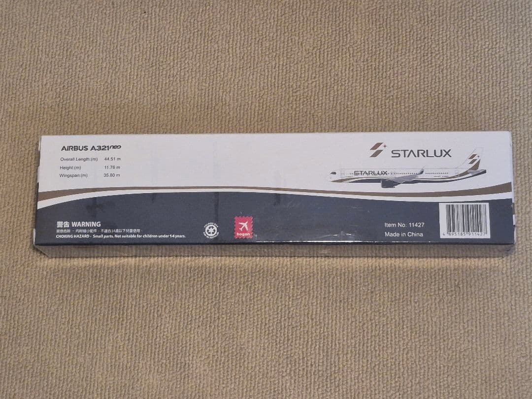 1/200 HOGAN　STARLUX　AIRBUS A321neo　模型