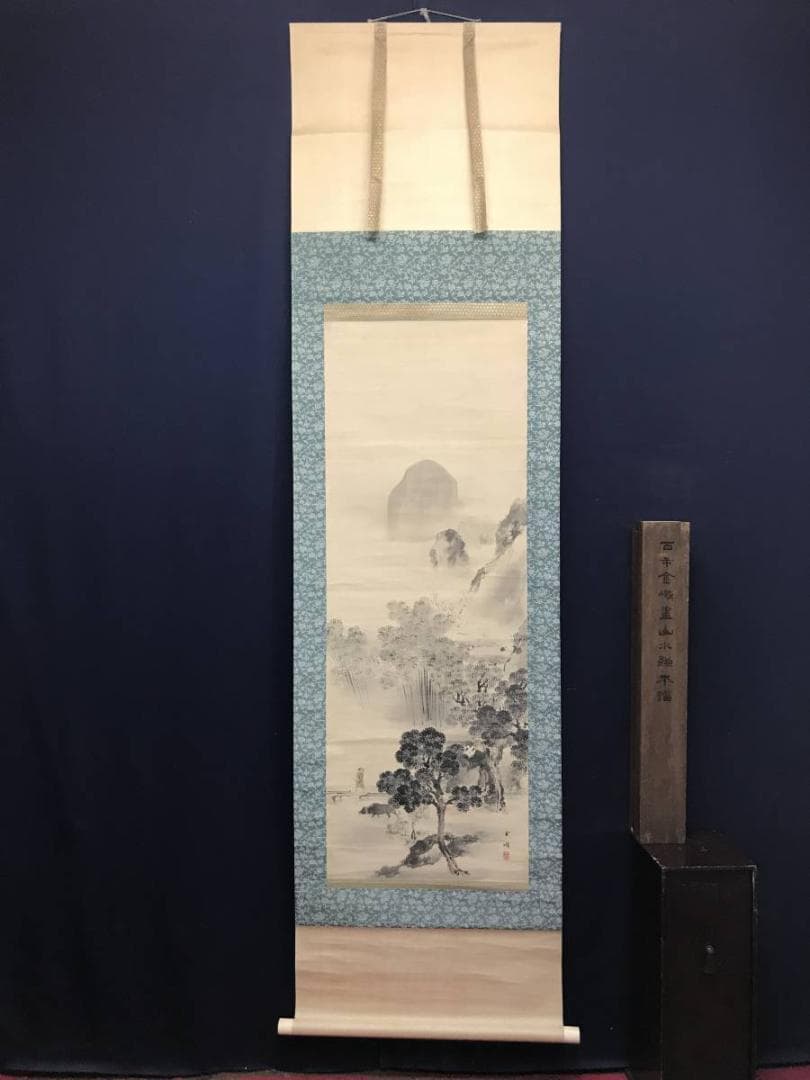 古市金峨/牧童山村図/山水図/牛図/掛軸/名家伝来/AC-671