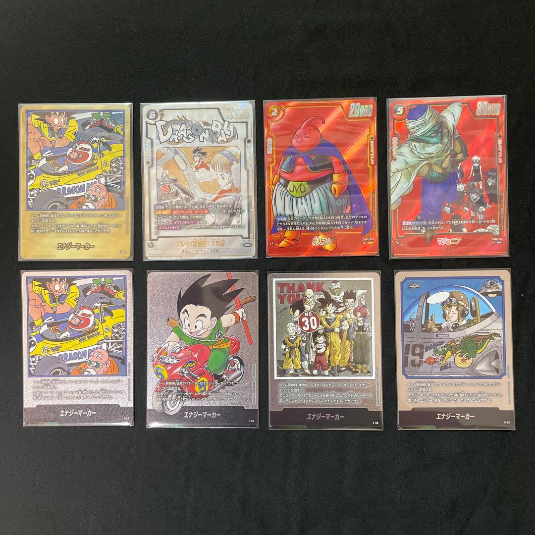 ドラゴンボール フュージョンワールド パラレル　エナジーマーカー