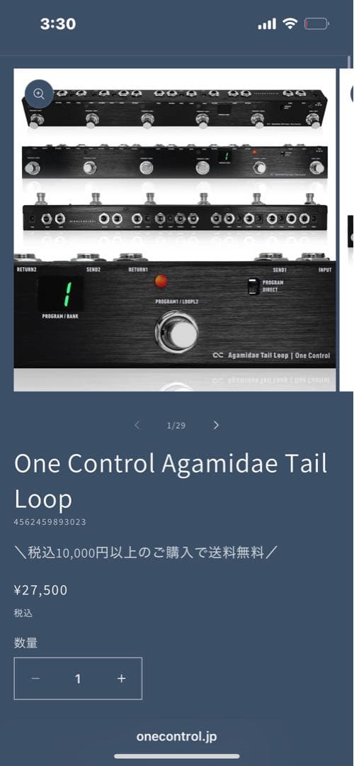 ギター One Control Agamidae Tail Loop