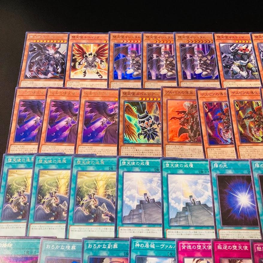 d20遊戯王 堕天使デスピア 構築済みデッキ 烙印 アルバス アルベル