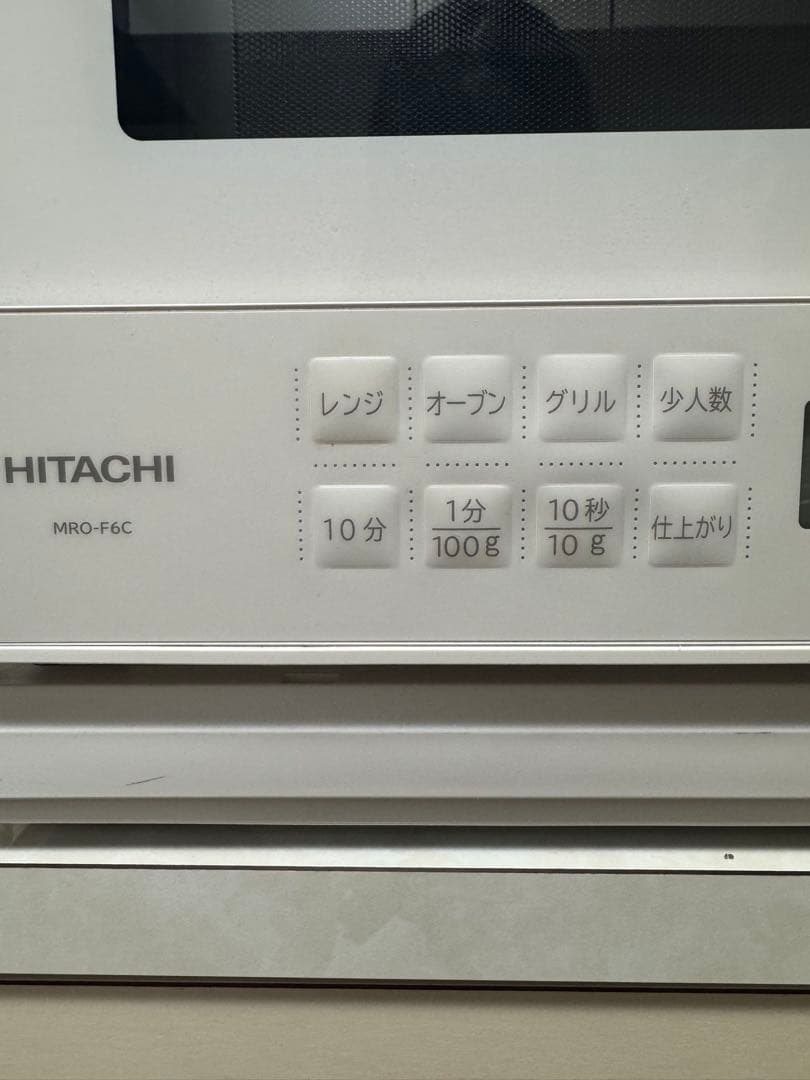 HITACHI MRO-F6C ホワイト電子レンジ