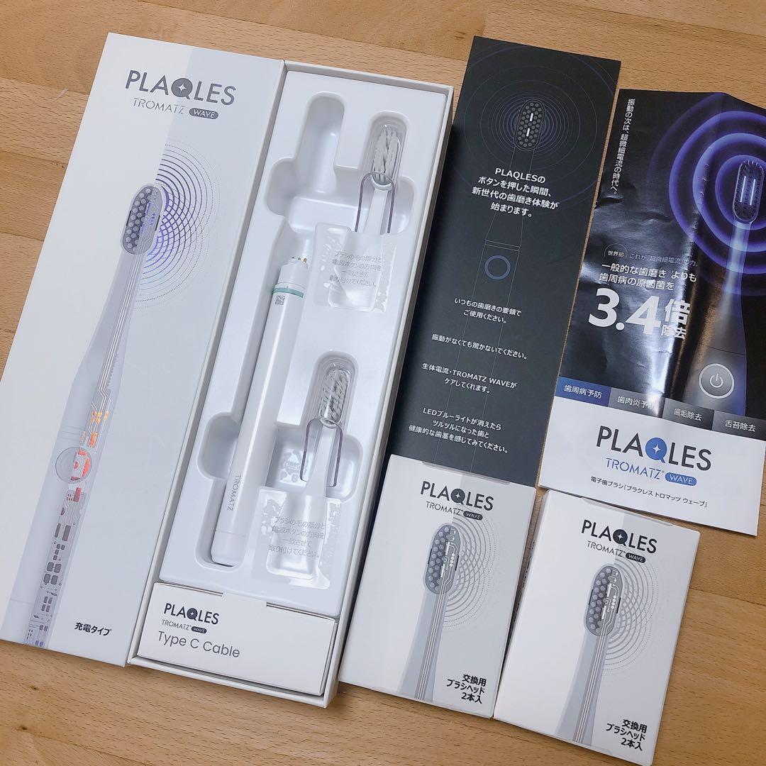 バイオエレクトリカルオーラルケア歯ブラシ 『PLAQLES プラクレス』