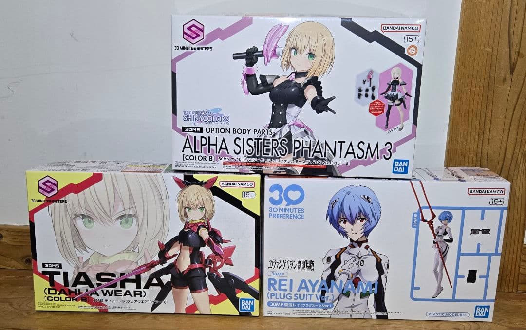 【定価以下】30MSティアーシャ&綾波レイ+αセット