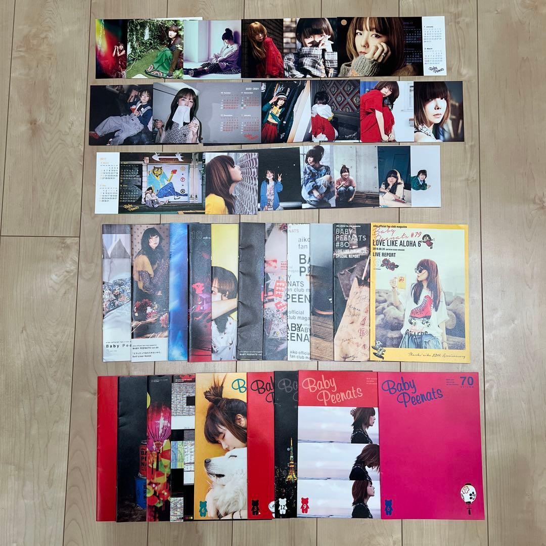 aiko グッズ　まとめ売り