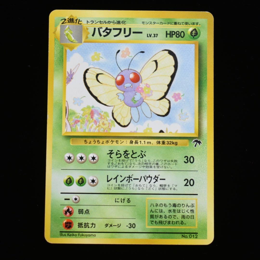 ナ*サ様 旧裏 映画公開記念パック サザンアイランド 9枚セット