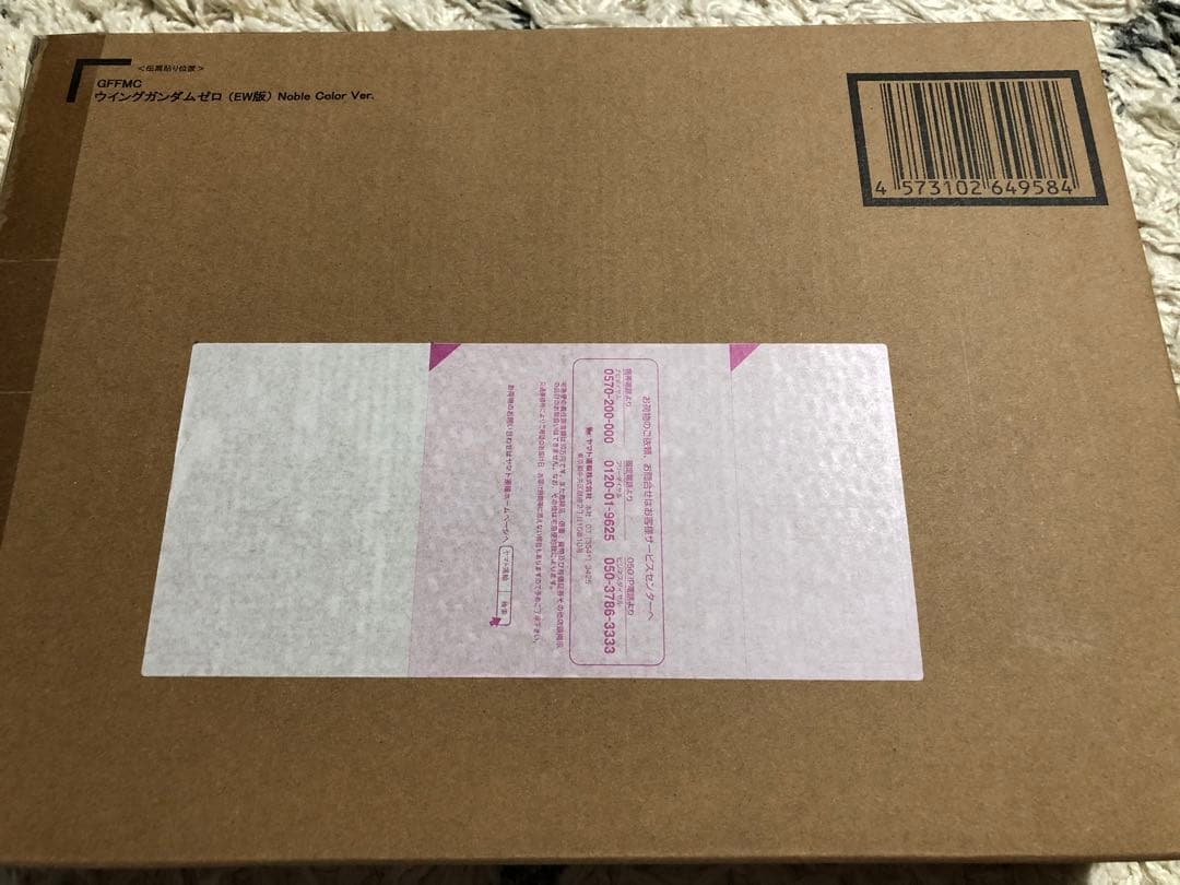 メタルコンポジット ウイングガンダムゼロ ノーヴルカラー