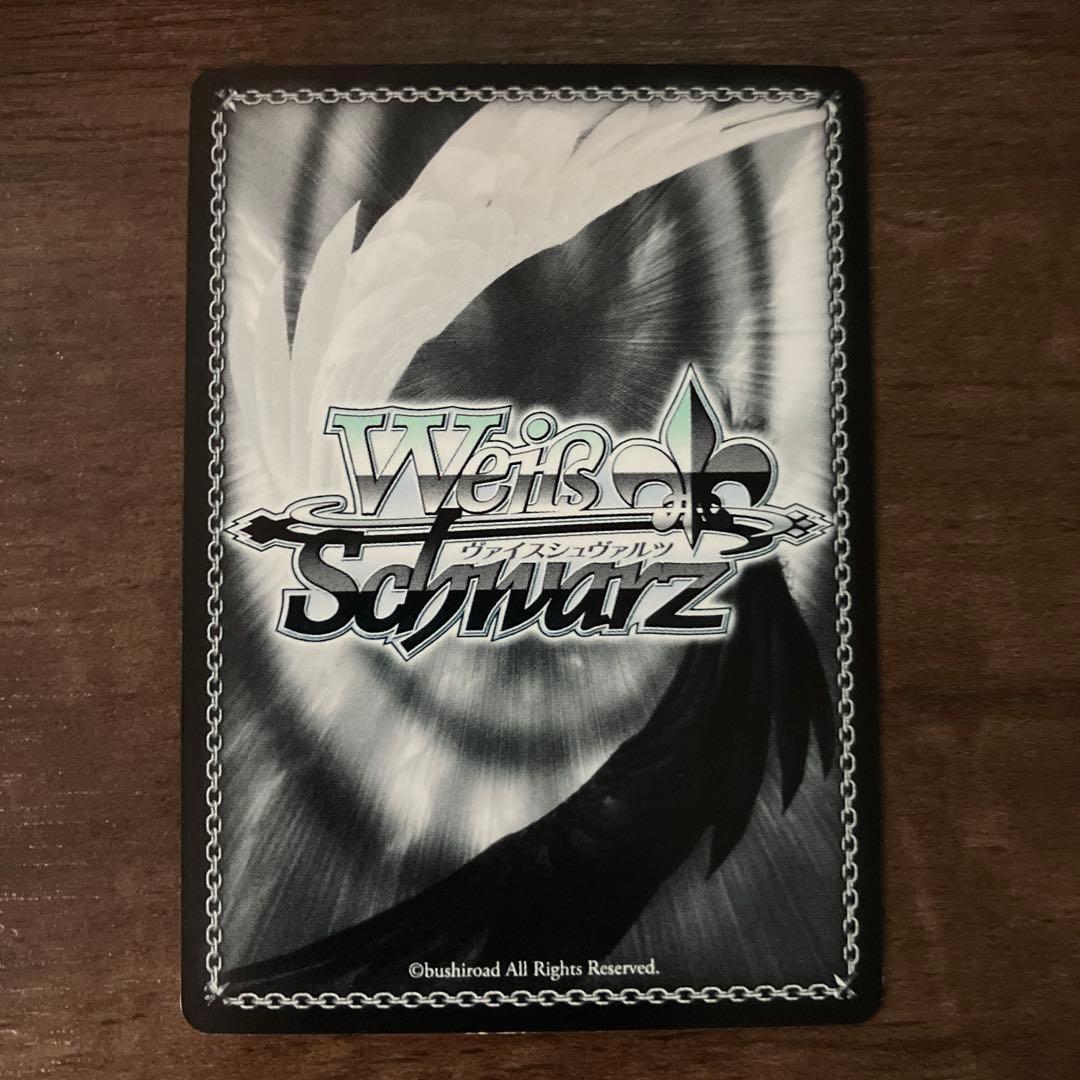 ヴァイス ミラチケ 梨子 サイン