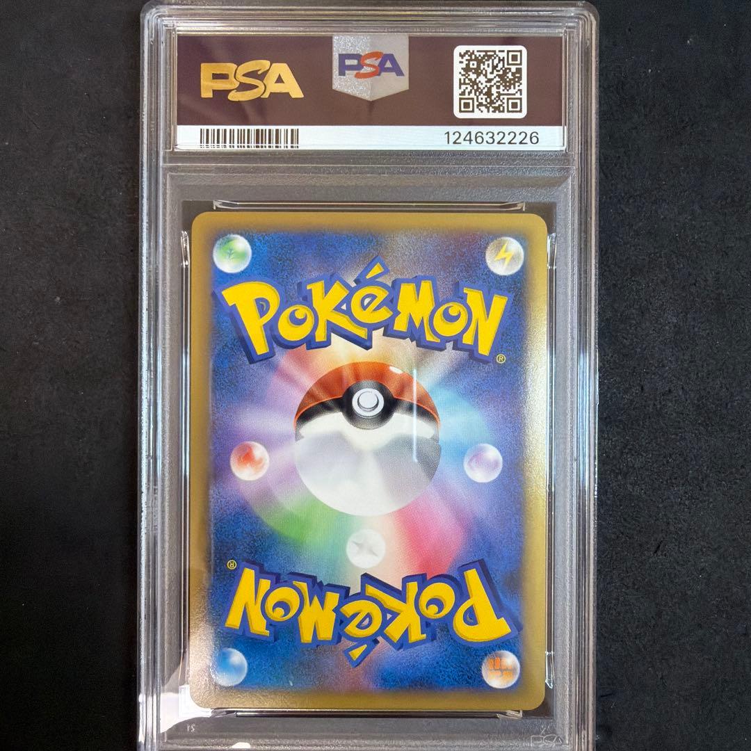 【psa10】ピカチュウ ワールド　フランス語