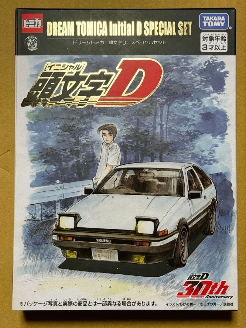 東京オートサロン 頭文字D トミカ