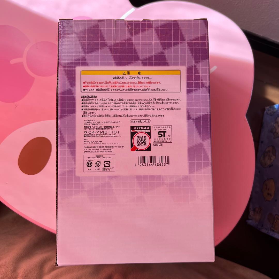 一番くじ　B賞キルア