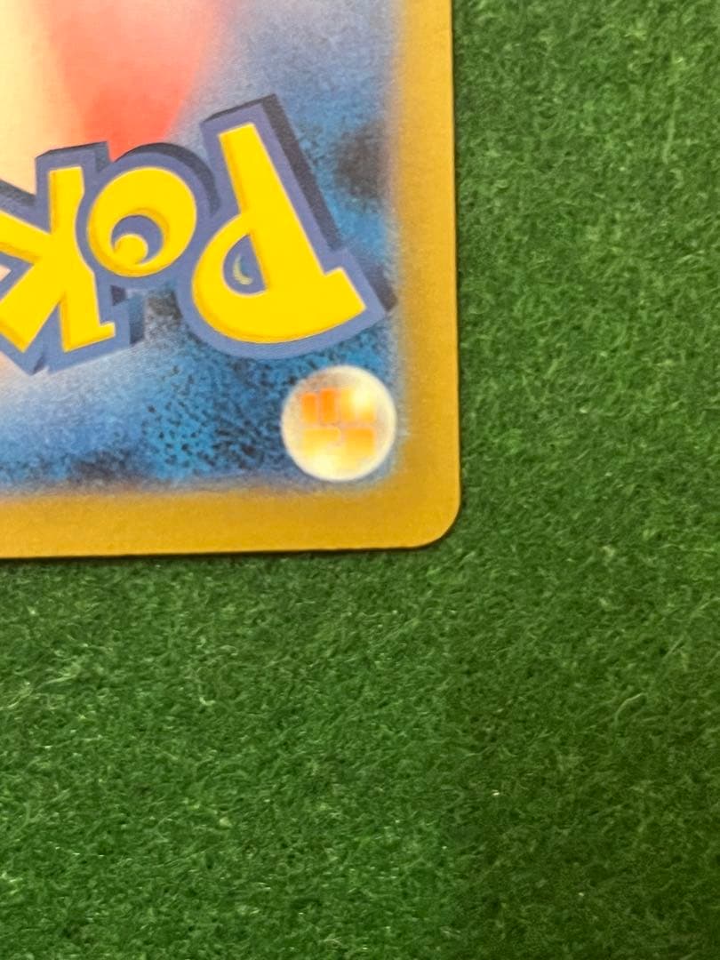 極美品　メガサーナイトEX MUR