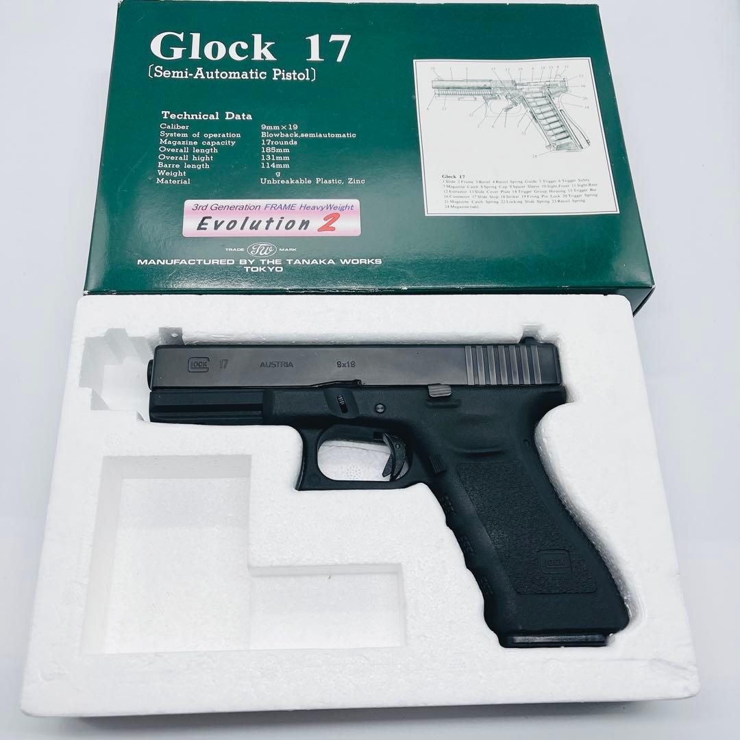 【未発火】タナカ グロック17 gen2 evo2モデルガン　HW
