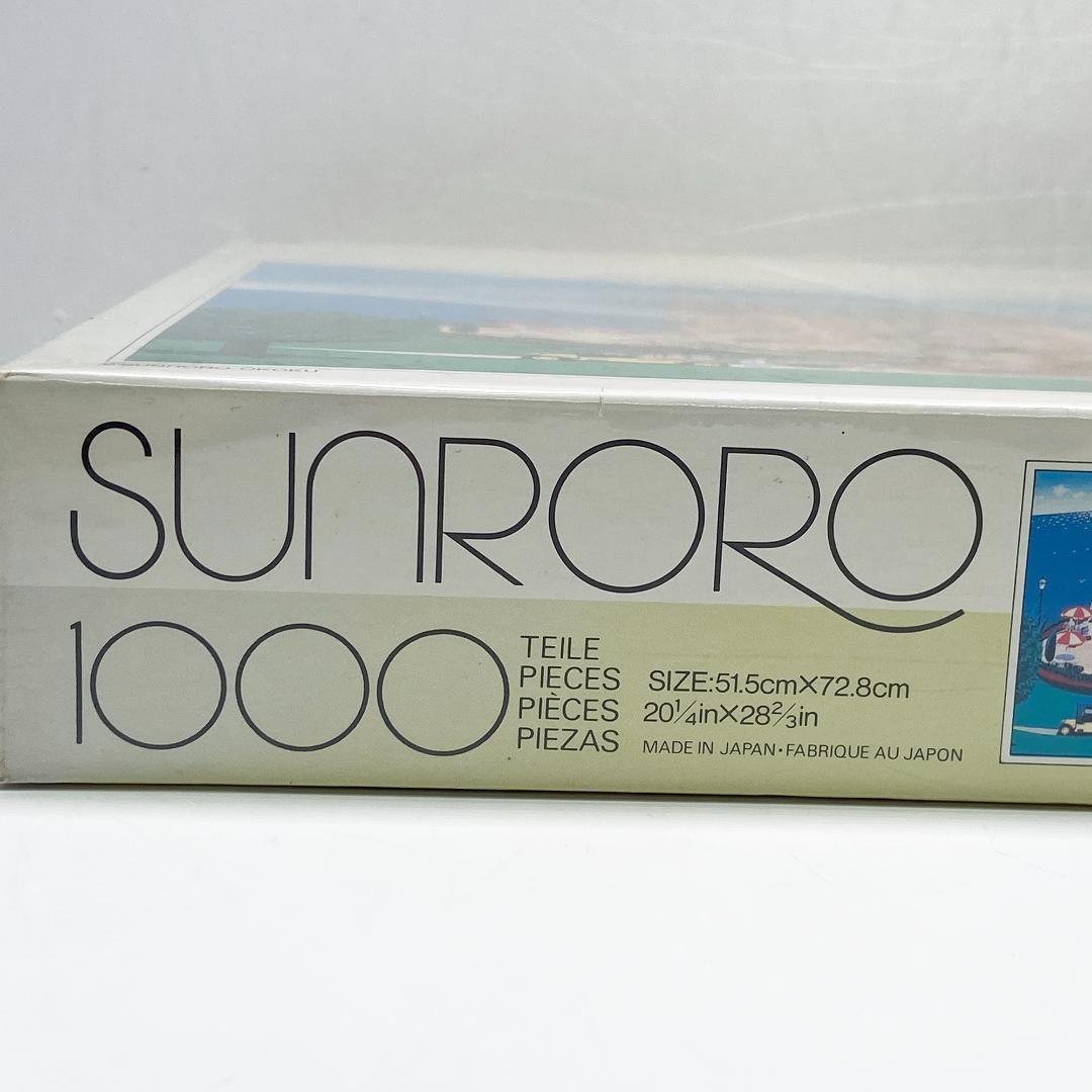 サンロロラビット ボンパズル ジグソーパズル レストラン 1000ピース