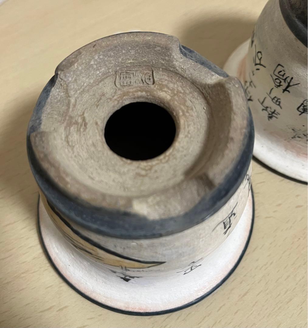 陶翠作　東海道五拾三次画　盆栽小鉢