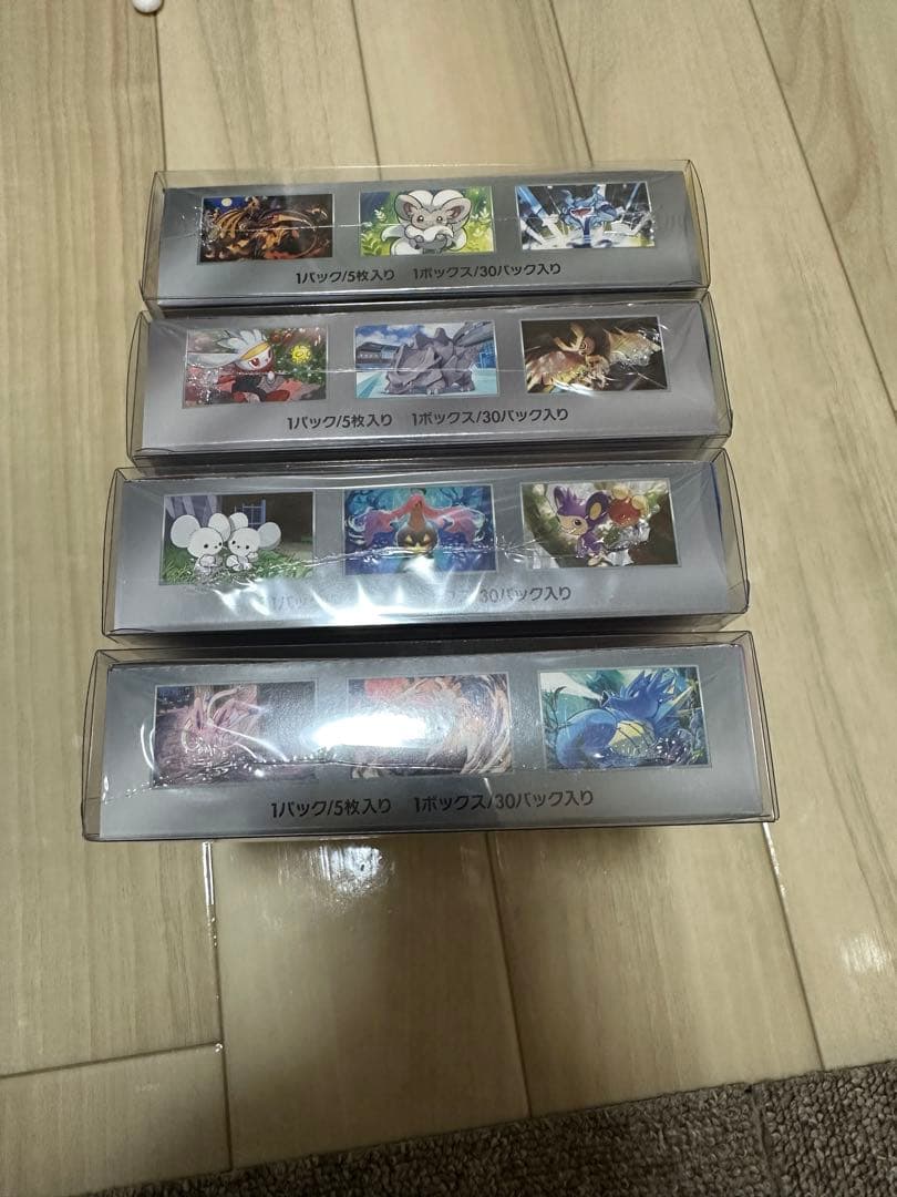 ポケモンカードセット ナイトワンダラー ワイルドフォース 未来の一閃 ステラミラ